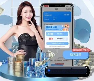 世界杯 APP